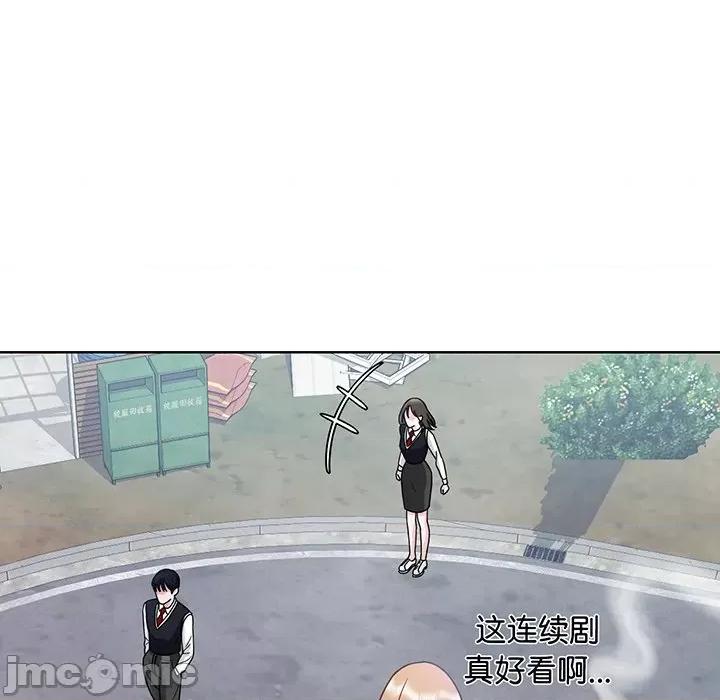 眷恋 眷恋第 5 话 第120页