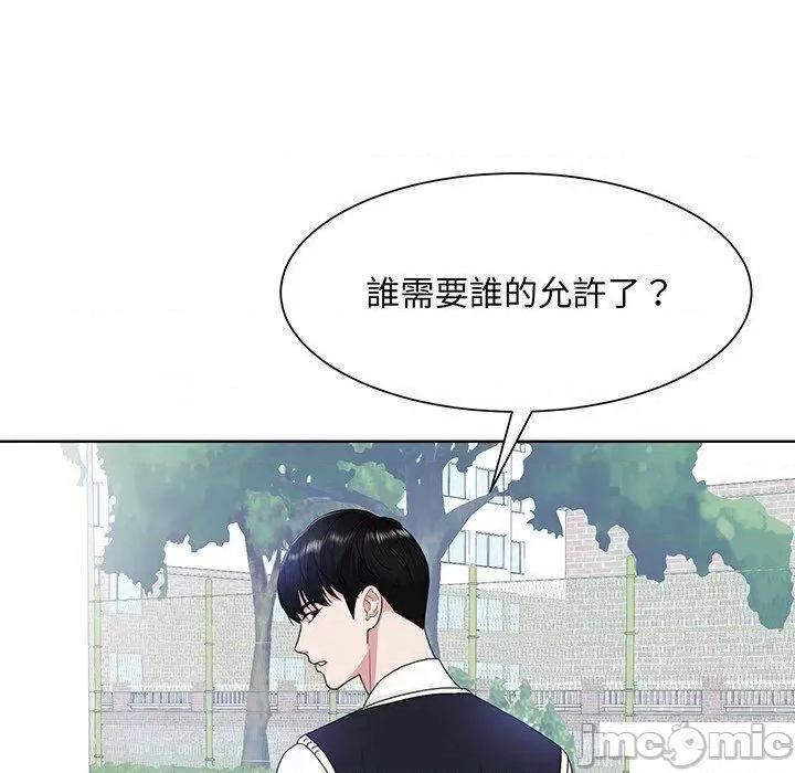 眷恋 眷恋第 6 话 眷恋 第10页