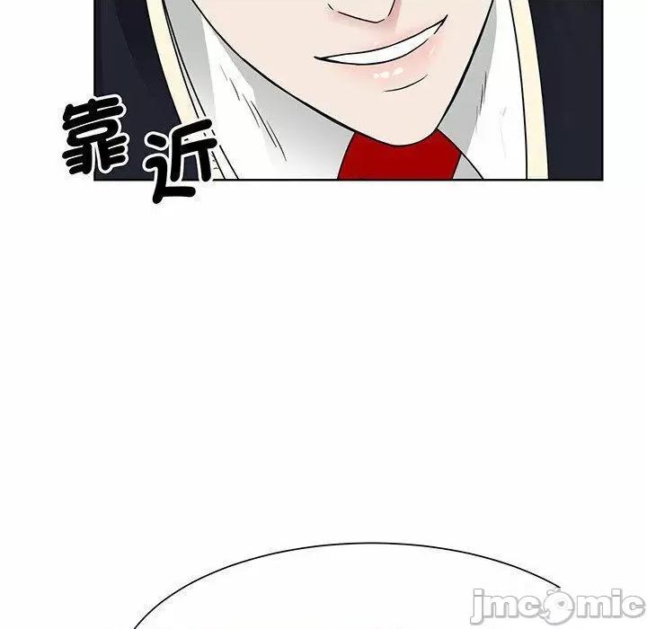 眷恋 眷恋第 6 话 眷恋 第15页