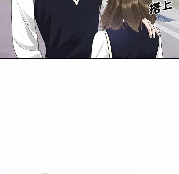眷恋 眷恋第 6 话 眷恋 第17页