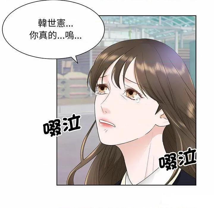 眷恋 眷恋第 6 话 眷恋 第18页