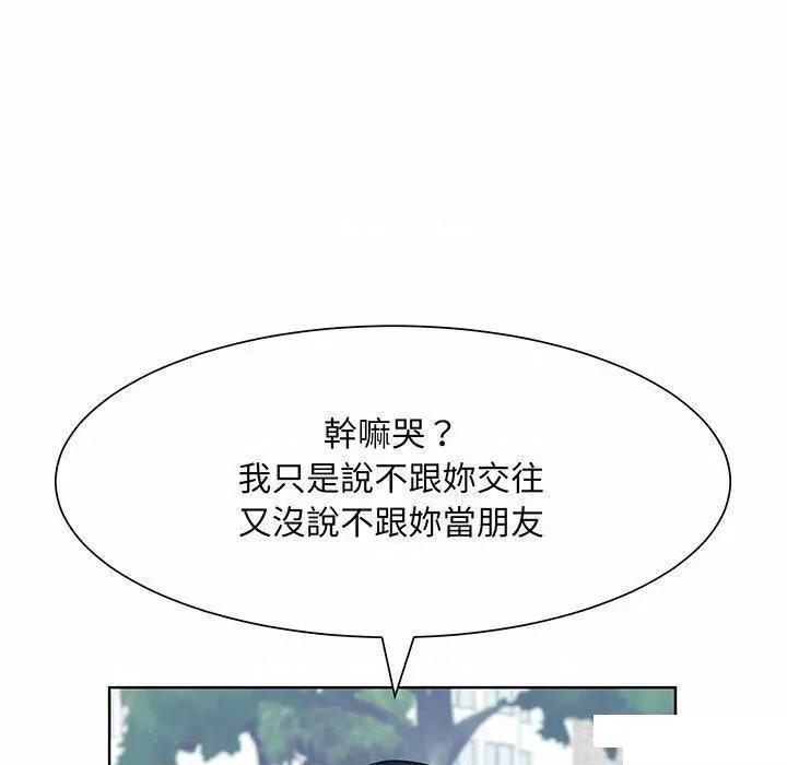 眷恋 眷恋第 6 话 眷恋 第19页