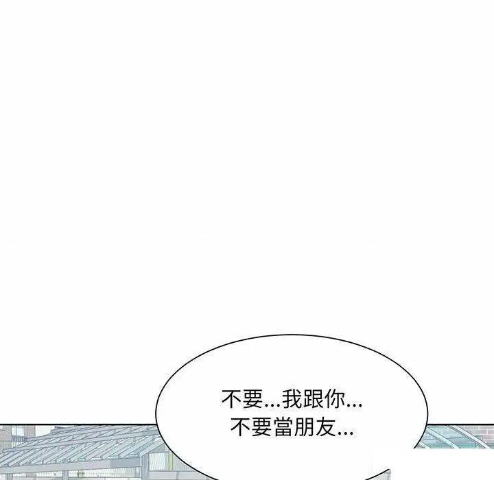 眷恋 眷恋第 6 话 眷恋 第21页