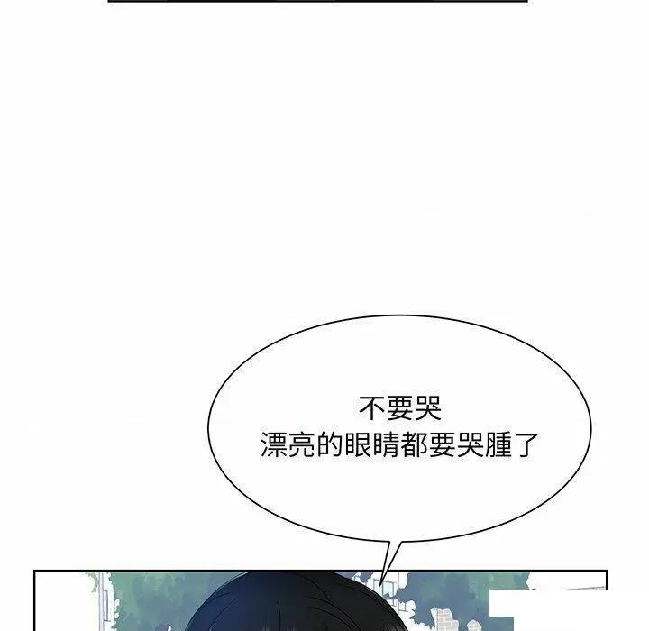 眷恋 眷恋第 6 话 眷恋 第26页