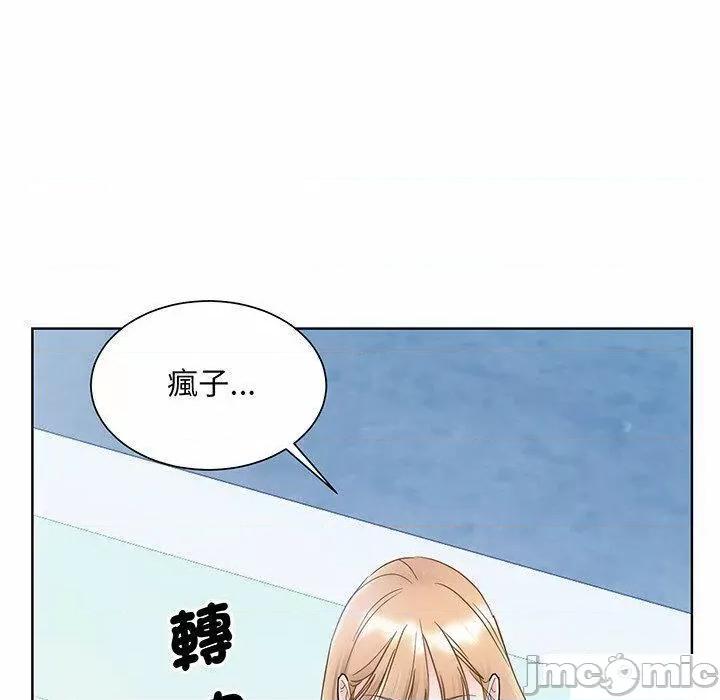 眷恋 眷恋第 6 话 眷恋 第35页