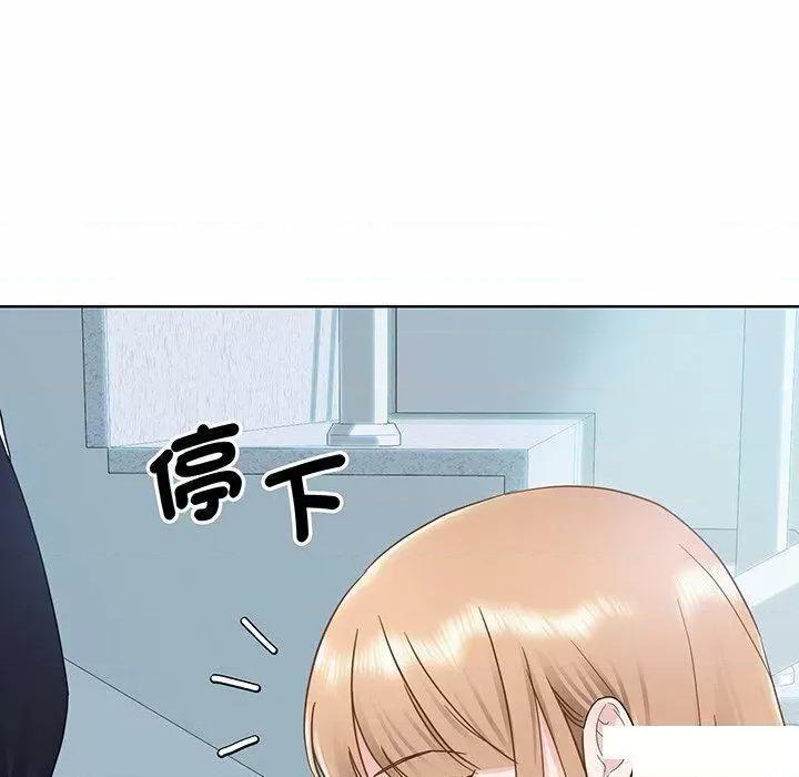 眷恋 眷恋第 6 话 眷恋 第41页