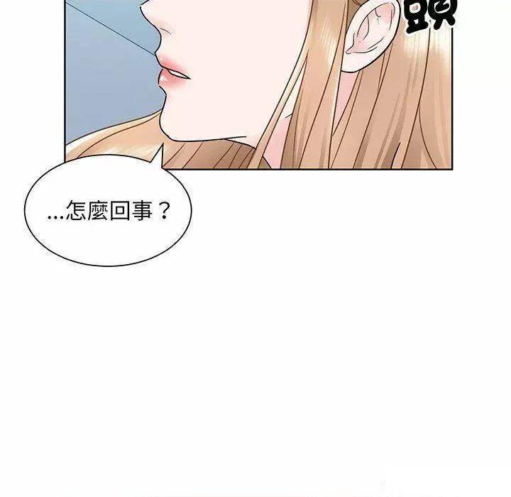 眷恋 眷恋第 6 话 眷恋 第44页