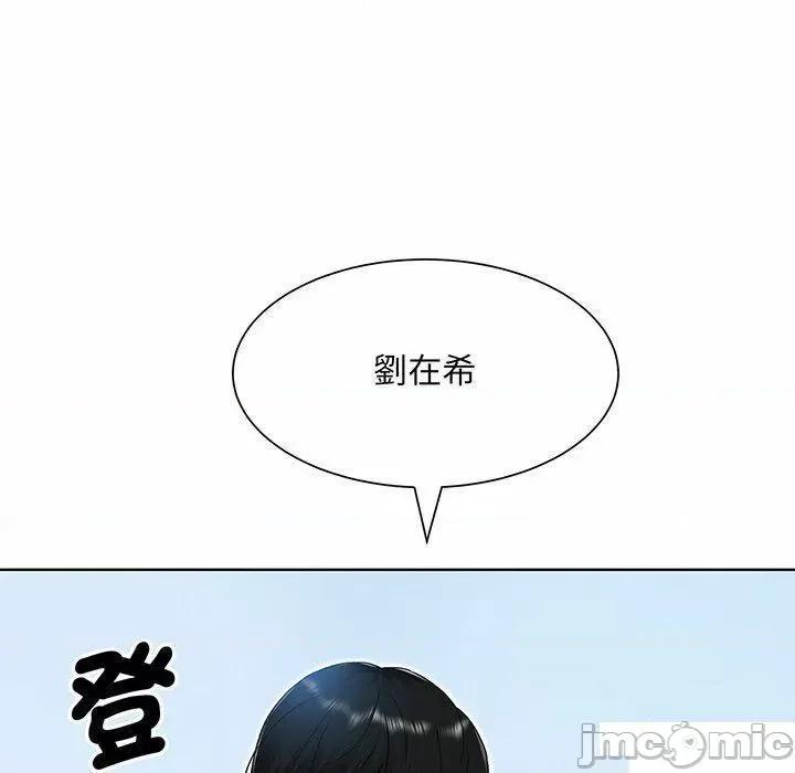 眷恋 眷恋第 6 话 眷恋 第45页