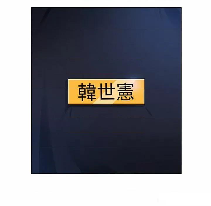 眷恋 眷恋第 6 话 眷恋 第49页