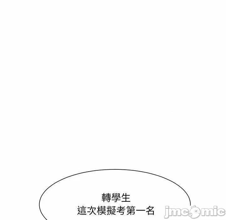 眷恋 眷恋第 6 话 眷恋 第50页