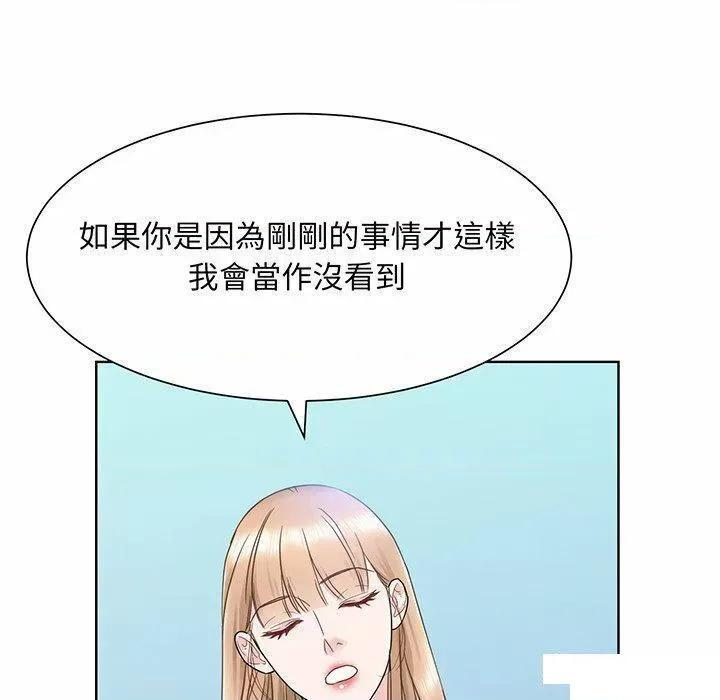 眷恋 眷恋第 6 话 眷恋 第53页