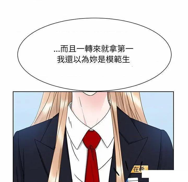 眷恋 眷恋第 6 话 眷恋 第58页