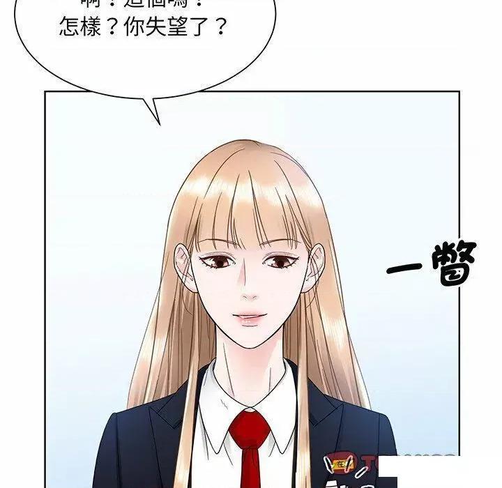 眷恋 眷恋第 6 话 眷恋 第62页
