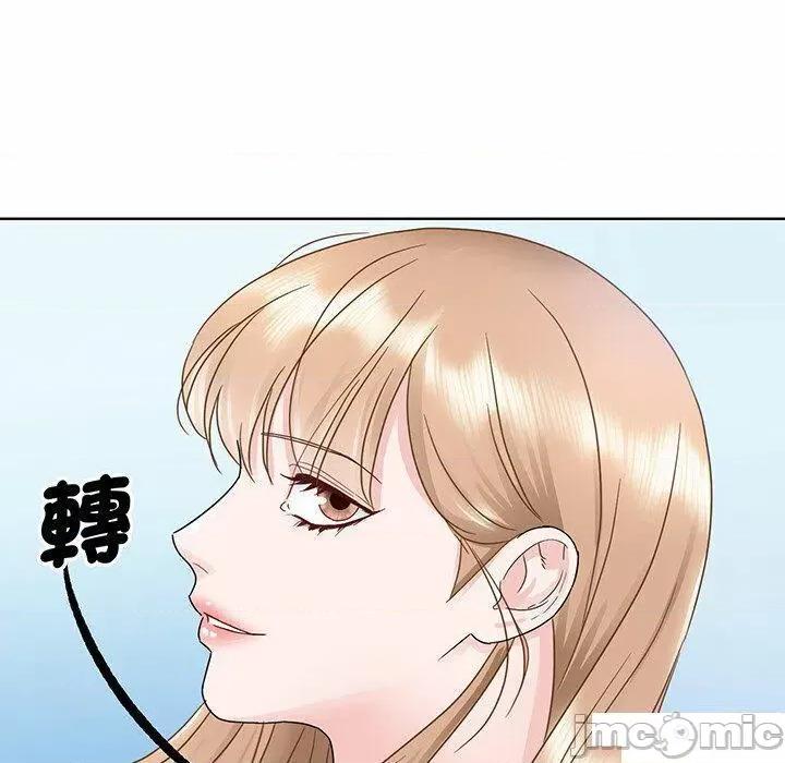 眷恋 眷恋第 6 话 眷恋 第70页