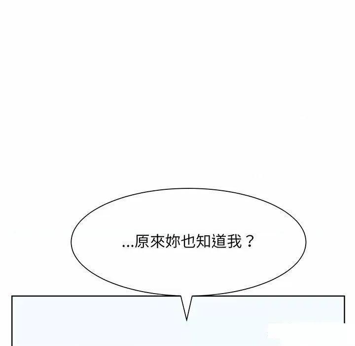 眷恋 眷恋第 6 话 眷恋 第72页