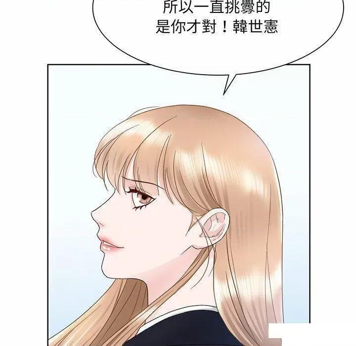 眷恋 眷恋第 6 话 眷恋 第78页