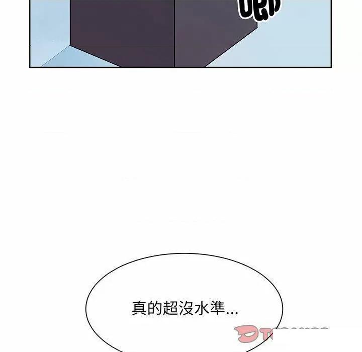 眷恋 眷恋第 6 话 眷恋 第102页