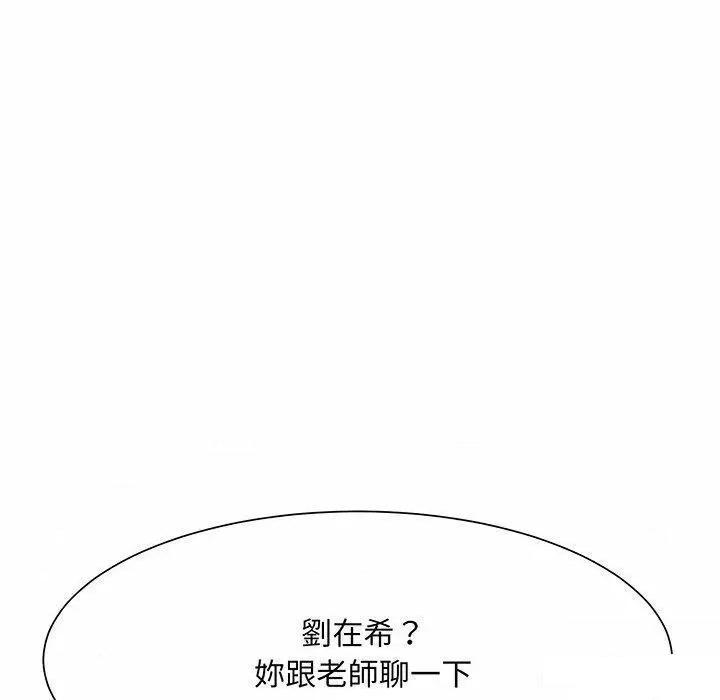 眷恋 眷恋第 6 话 眷恋 第114页