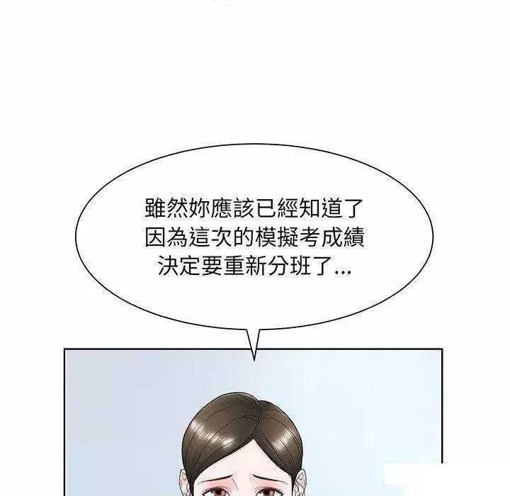 眷恋 眷恋第 7 话 眷恋 第13页