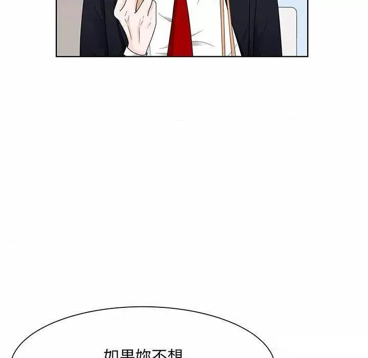 眷恋 眷恋第 7 话 眷恋 第16页