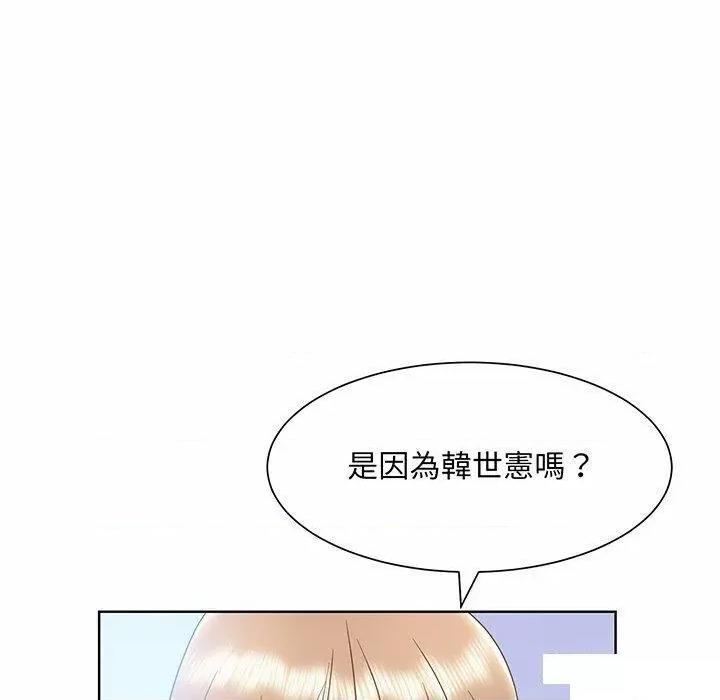 眷恋 眷恋第 7 话 眷恋 第24页
