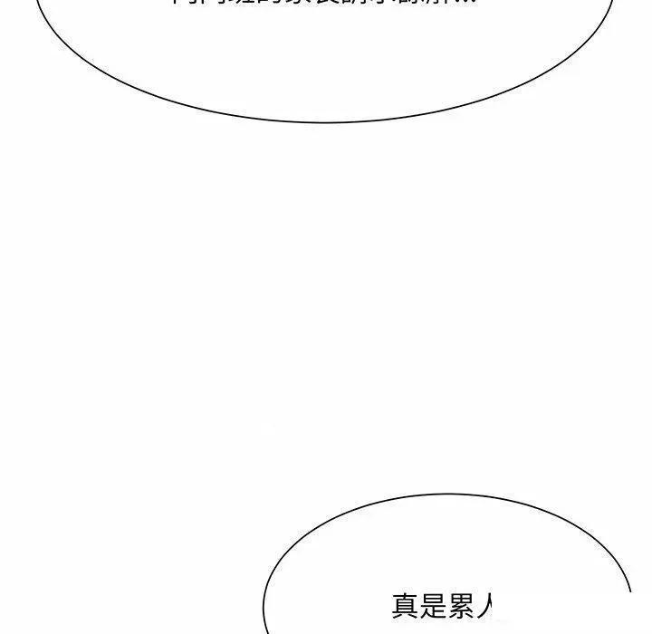 眷恋 眷恋第 7 话 眷恋 第28页