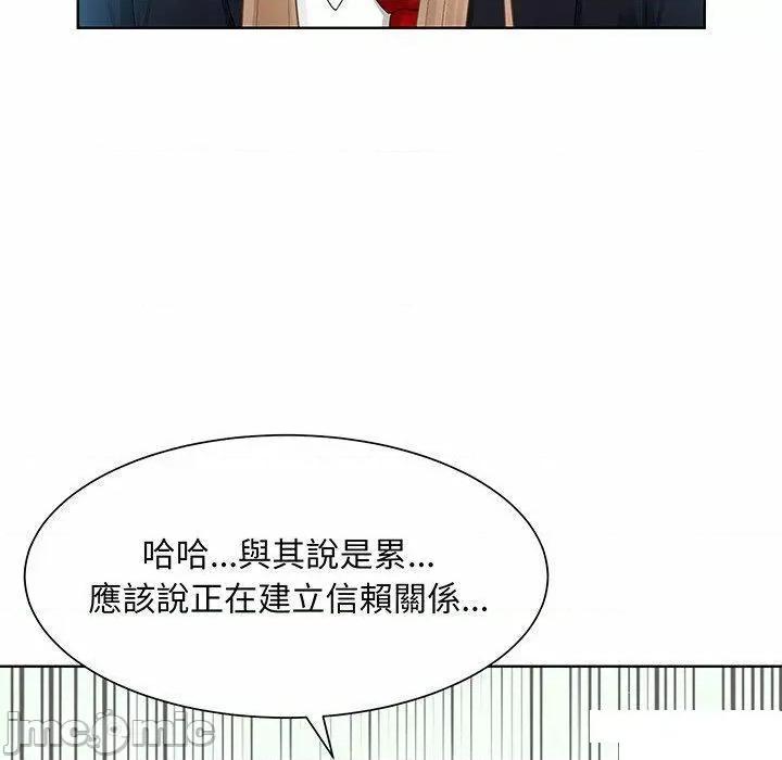 眷恋 眷恋第 7 话 眷恋 第30页