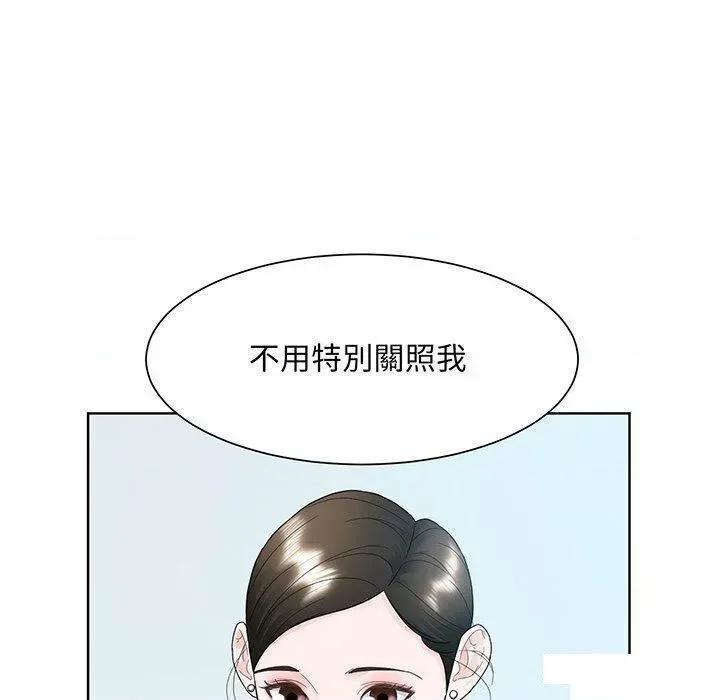 眷恋 眷恋第 7 话 眷恋 第37页