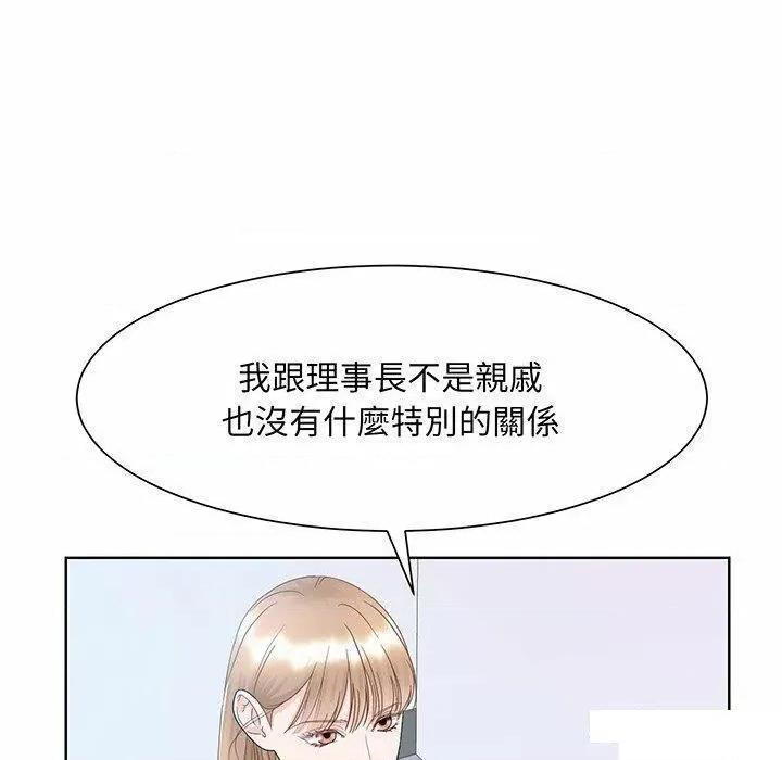 眷恋 眷恋第 7 话 眷恋 第39页