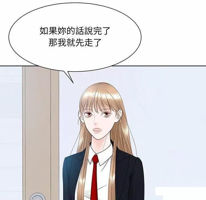 眷恋 眷恋第 7 话 眷恋 第43页
