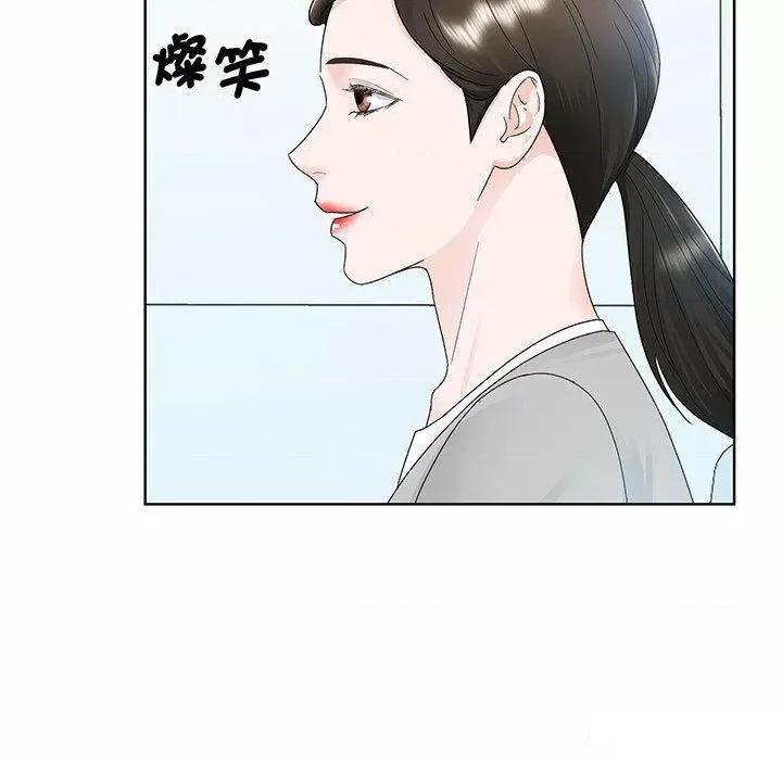 眷恋 眷恋第 7 话 眷恋 第46页