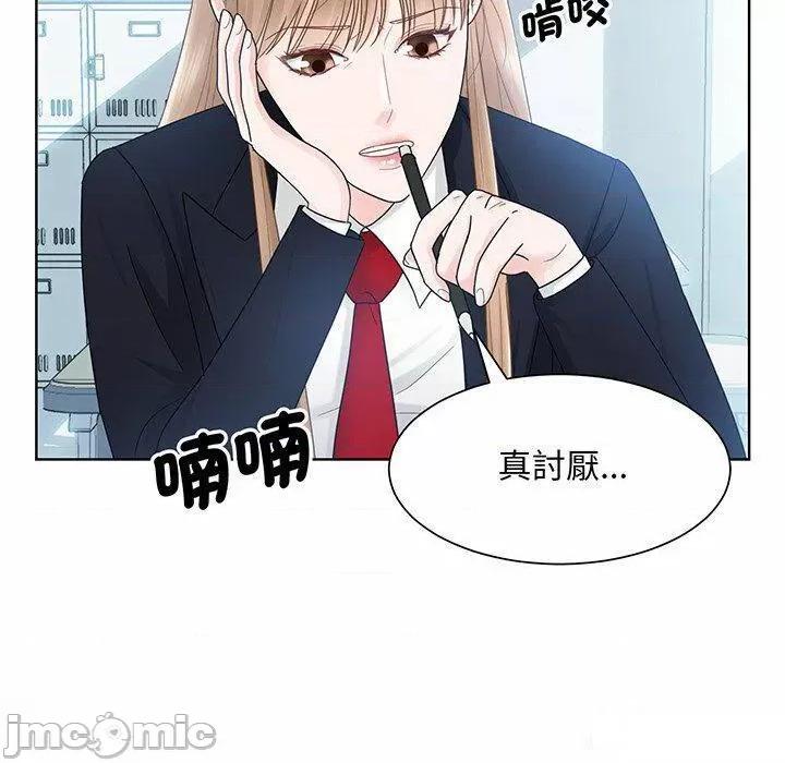 眷恋 眷恋第 7 话 眷恋 第60页