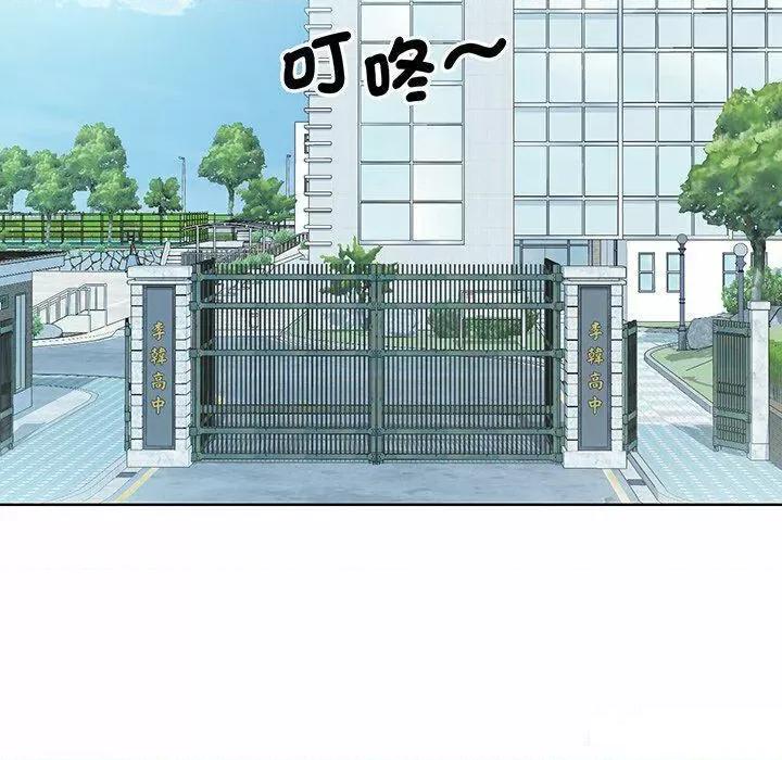 眷恋 眷恋第 7 话 眷恋 第63页