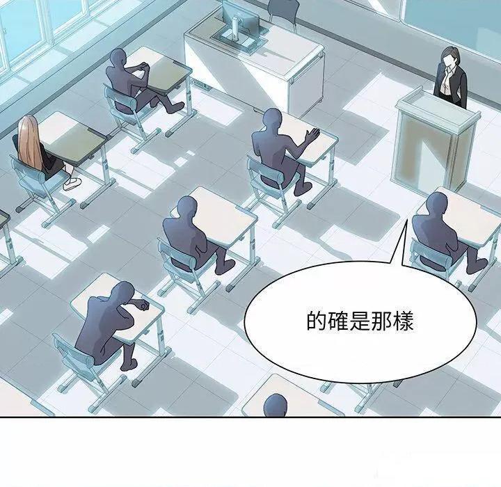 眷恋 眷恋第 7 话 眷恋 第69页