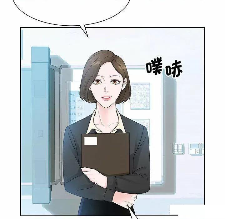 眷恋 眷恋第 7 话 眷恋 第78页