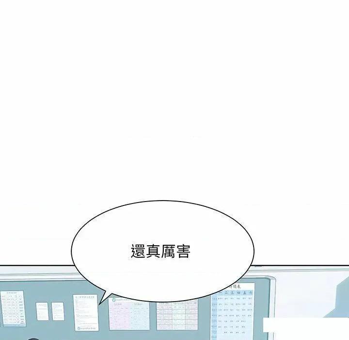 眷恋 眷恋第 7 话 眷恋 第81页