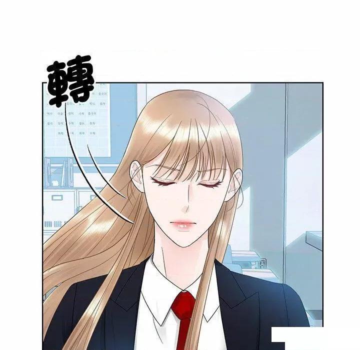 眷恋 眷恋第 7 话 眷恋 第91页