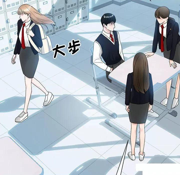 眷恋 眷恋第 7 话 眷恋 第93页