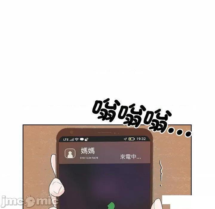 眷恋 眷恋第 7 话 眷恋 第105页