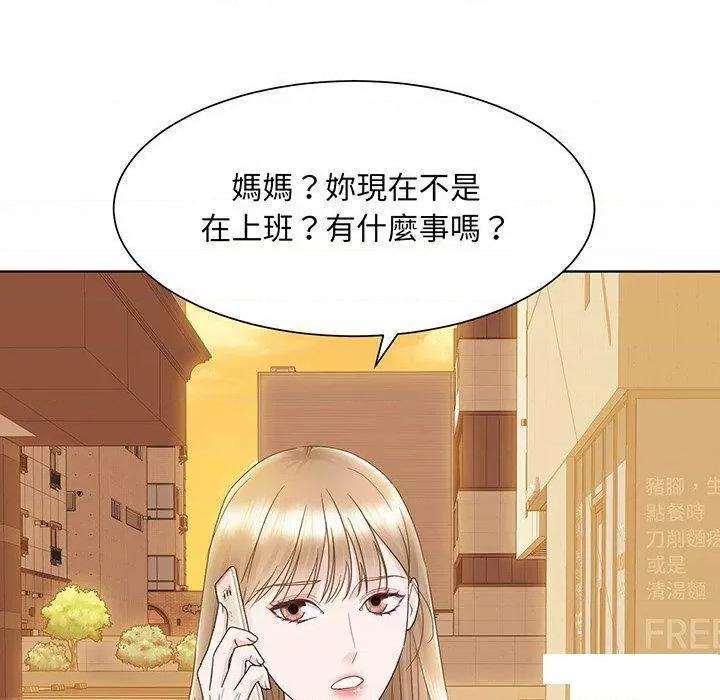 眷恋 眷恋第 7 话 眷恋 第107页