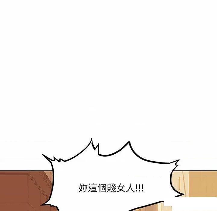 眷恋 眷恋第 7 话 眷恋 第109页