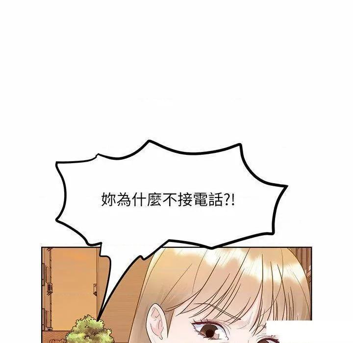 眷恋 眷恋第 7 话 眷恋 第111页