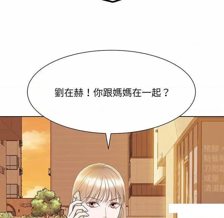 眷恋 眷恋第 7 话 眷恋 第113页