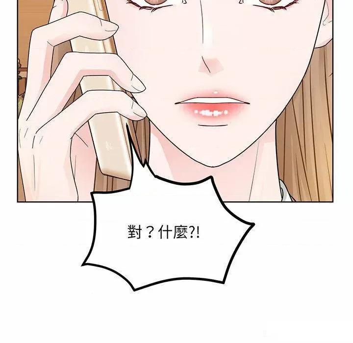 眷恋 眷恋第 7 话 眷恋 第116页