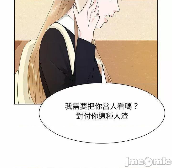 眷恋 眷恋第 7 话 眷恋 第120页