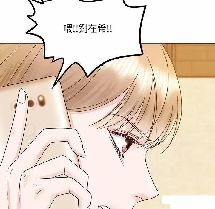 眷恋 眷恋第 7 话 眷恋 第126页