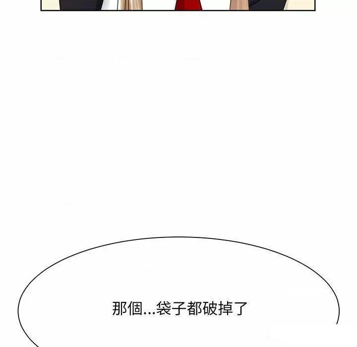 眷恋 眷恋第 7 话 眷恋 第132页