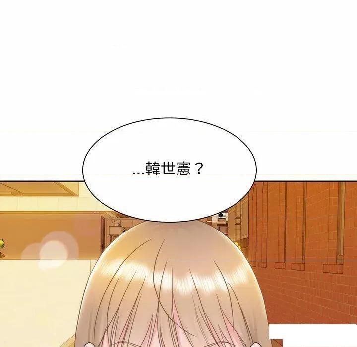 眷恋 眷恋第 7 话 眷恋 第137页
