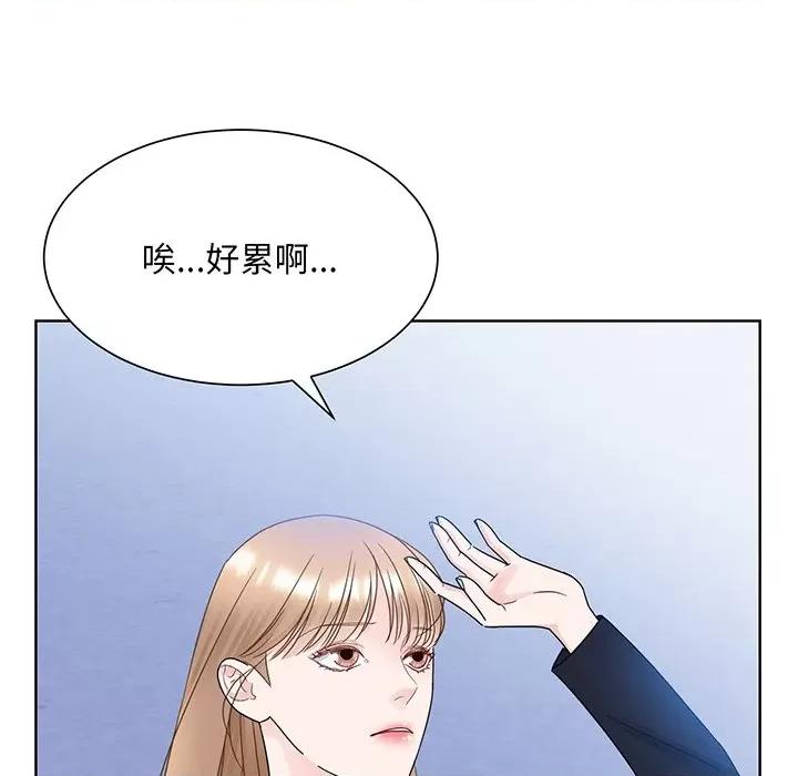 眷恋 眷恋第 8 话 第71页