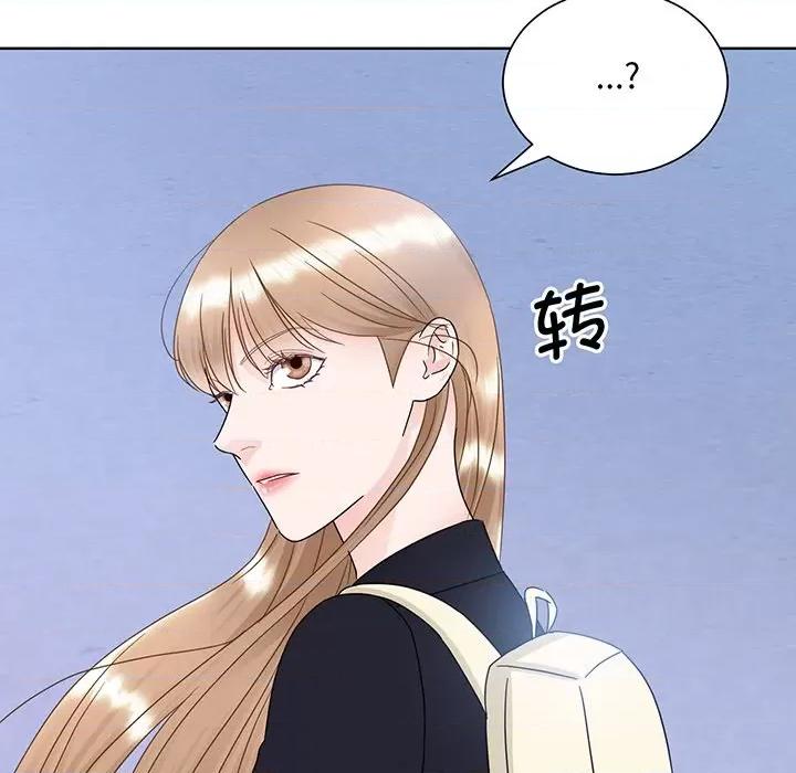 眷恋 眷恋第 8 话 第76页